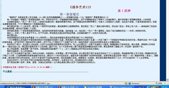 请牢记本站最新网